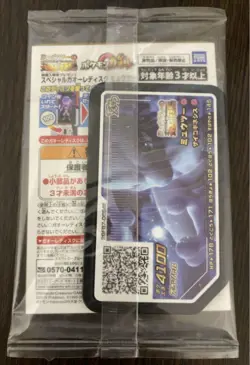 Armored Mewtwo 365/SM-P Pokemon Card Japanese PROMO SEALED Japan JP - Image 5