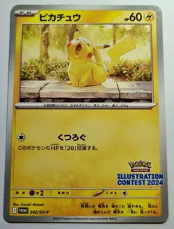 Pokemon TCG PIKACHU Einzel Karten 1996-2024 Promo JP EN D alle Welt EXC bis NM/M - Image 2