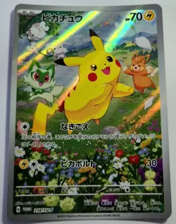 Pokemon TCG PIKACHU Einzel Karten 1996-2024 Promo JP EN D alle Welt EXC bis NM/M - Image 4