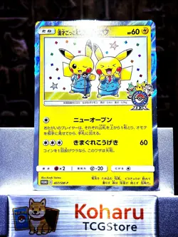 Pokemon Pretend Comedian Pikachu 407/SM-P JP Pokemon Center Osaka DX Opening EX - Image 1