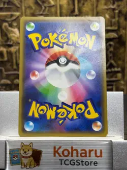 Pokemon Pretend Comedian Pikachu 407/SM-P JP Pokemon Center Osaka DX Opening EX - Image 2