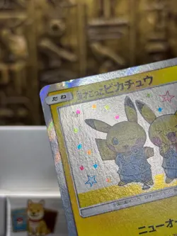 Pokemon Pretend Comedian Pikachu 407/SM-P JP Pokemon Center Osaka DX Opening EX - Image 4
