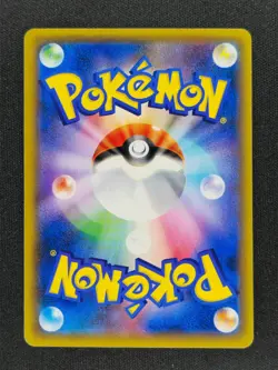 Armored Mewtwo 365 JP Pokemon SM-P Promo 2019 NM 🔥🔥🔥 - Image 2