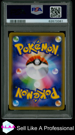 FA/ARMORED MEWTWO MEWTWO STRIKES BACK-EVO. POKEMON JP SM PROMO 2019 365 PSA 9 - Image 2