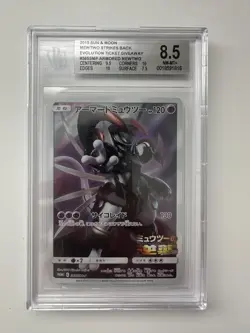 BGS 8.5 ✨ Armored Mewtwo 365/SM-P | Mewtwo Strikes Back Promo | JP Pokemon - Image 1