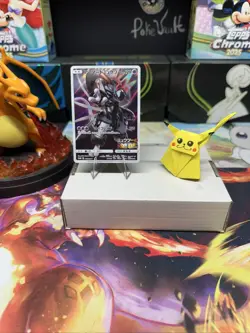 Pokemon TCG: Armored Mewtwo (JP) Sun & Moon Promos JP Promo 365/SM-P - Image 1