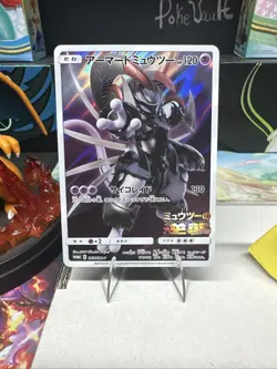 Pokemon TCG: Armored Mewtwo (JP) Sun & Moon Promos JP Promo 365/SM-P - Image 2