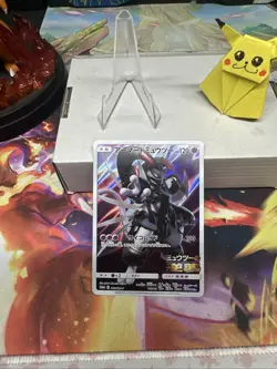 Pokemon TCG: Armored Mewtwo (JP) Sun & Moon Promos JP Promo 365/SM-P - Image 4