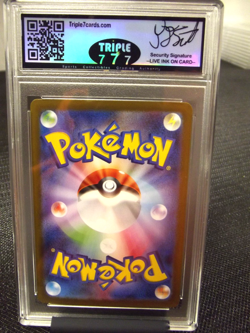 Lillie's Determination SAR 091/063 Mega Brave M1L Pokemon Card Japanese - Image 3