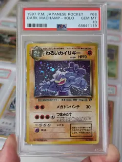 Pokemon Dark Machamp Team Rocket Japanese Holo Rare #068 PSA 10 Gem Mint - Image 1