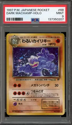 Pokemon Dark Machamp Team Rocket Japanese Holo Rare #068 PSA 9 Mint - Image 1