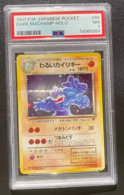 PSA 7 Dark Machamp Pokemon Japanese Team Rocket Gang Holo Rare TCG NM - Image 1