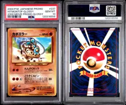 PSA 10 GEM MINT Hitmontop Japanese Movie Promo 2000 Pokemon Low Pop! - Image 3
