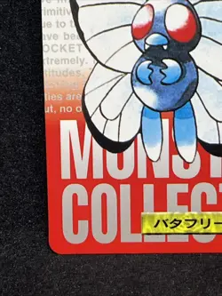 Butterfree 012 Pokemon card Carddass Red 1995 BANDAI Nintendo Japanese TCG Rare - Image 4