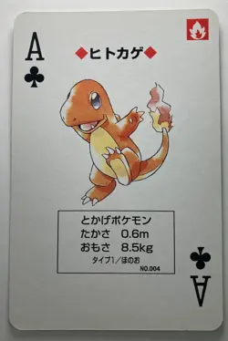 Charmander Pokemon Playing Poker Card Green Venusaur Deck Nintendo Japanese F/S - Image 1