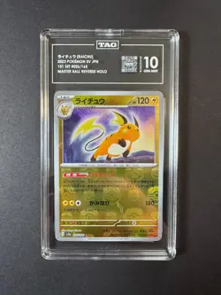 TAG 10 Raichu 026/165 Master Ball Reverse Holo 151 Pokemon Card Japanese - Image 1