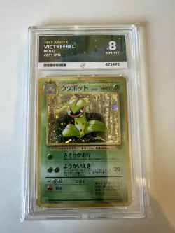 Pokemon TCG Victreebel Jungle Holo Card 1997 JPN #071 WOTC Vintage Ace 8 NM-MT - Image 1