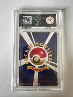 Pokemon TCG Victreebel Jungle Holo Card 1997 JPN #071 WOTC Vintage Ace 8 NM-MT - Image 2