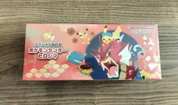 Pokemon Center Hiroshima Special Box Japanese Sealed Factory Shrink 2025 - Image 1