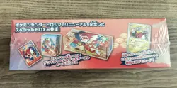 Pokemon Center Hiroshima Special Box Japanese Sealed Factory Shrink 2025 - Image 3