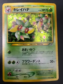 BELLOSSOM No. 182 - POKEMON NEO GENESIS - HOLO - JAP - LP/NM - Image 1