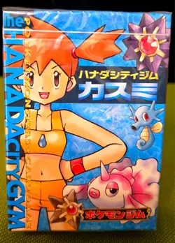 POKEMON JAPANESE HANADA CITY GYM THEME DECK MISTY 1996 -1998 RARE NEW SEALED - Image 1