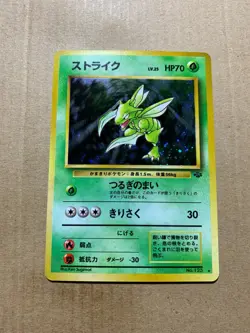 Japanese Scyther No. 123 Jungle Set - Holo Pokemon Card - NM/Mint - Image 2