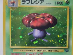 1997 Japanese Pokemon Jungle Set: Holo Rare Scyther & Vileplume - No. 123 & 045 - Image 3