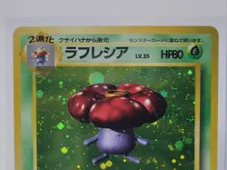 1997 Japanese Pokemon Jungle Set: Holo Rare Scyther & Vileplume - No. 123 & 045 - Image 4