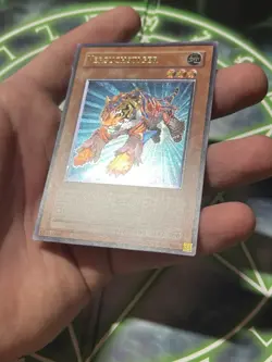 YuGiOh Versuchstiger Ultimate Rare 1st Ed GLAS - Test Tiger Ex - Image 2