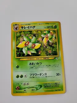 Pokemon TCG Bellossom Neo Genesis Holo Rare No. 182 NmlM Japanese - Image 1