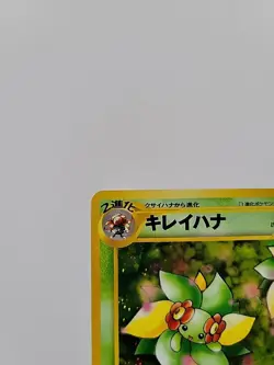 Pokemon TCG Bellossom Neo Genesis Holo Rare No. 182 NmlM Japanese - Image 2