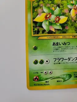 Pokemon TCG Bellossom Neo Genesis Holo Rare No. 182 NmlM Japanese - Image 4