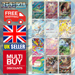 Japanese Stellar Miracle sv7 Full Art Rares AR Pokemon Cards Singles - Image 1