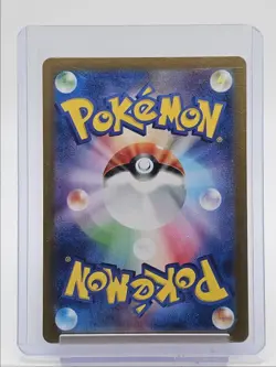 NOCTOWL 2024 POKEMON JAPANESE STELLAR MIRACLE ART RARE 114/102 Q1173 - Image 2