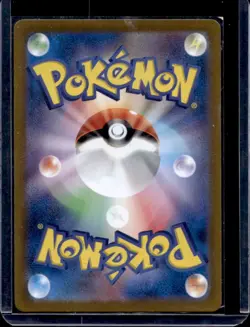 2024 Pokemon SV Stellar Miracle (JP) sv7 Noctowl Art Rare #114/102 - Image 2