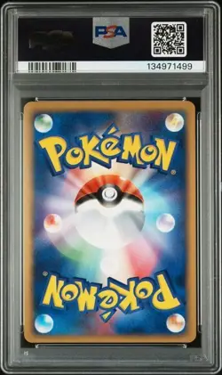 2004 POKEMON JPN CLASH OF THE BLUE SKY GOLD STAR 1st ed. 065 LATIAS-HOLO PSA 8 - Image 2