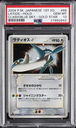2004 POKEMON JPN CLASH OF THE BLUE SKY GOLD STAR-1ST ED #066 LATIOS-HOLO PSA 10 - Image 1