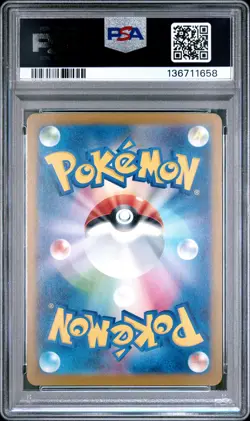 2025 POKEMON JAPANESE SV-P PROMO ILLUSTRATION CONTEST 2024 #242 PIKACHU PSA 9 - Image 2