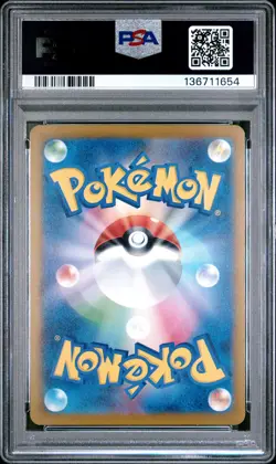 2025 POKEMON JAPANESE SV-P PROMO ILLUSTRATION CONTEST 2024 #242 PIKACHU PSA 9 - Image 2