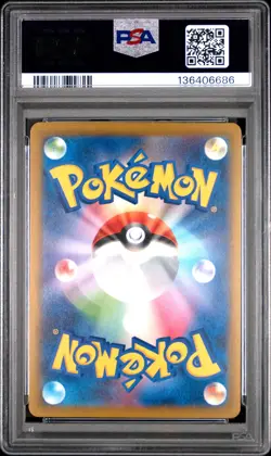 2025 POKEMON JAPANESE SV-P PROMO ILLUSTRATION CONTEST 2024 #242 PIKACHU PSA 9 - Image 2
