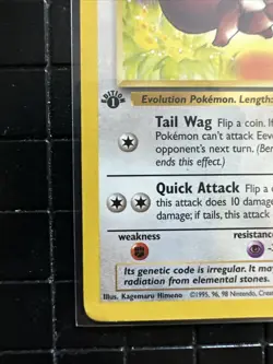 Eevee 51/64 First Edition Jungle Set Common Pokemon Card NM Near Mint - Image 2