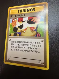 Pokemon Moo-Moo Milk BANNED ART Neo Genesis Japanese Vintage Card LP - Image 1