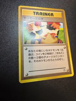 Pokemon Moo-Moo Milk BANNED ART Neo Genesis Japanese Vintage Card LP - Image 2