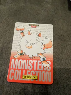 Primeape 057 Pokemon Card Carddass 1996 RED Very Rare BANDAI Japanese F/S - Image 1