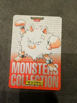Primeape 057 Pokemon Card Carddass 1996 RED Very Rare BANDAI Japanese F/S - Image 2