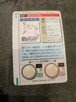 Primeape 057 Pokemon Card Carddass 1996 RED Very Rare BANDAI Japanese F/S - Image 3