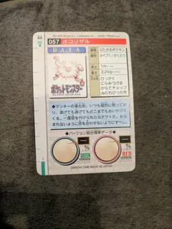 Primeape 057 Pokemon Card Carddass 1996 RED Very Rare BANDAI Japanese F/S - Image 4