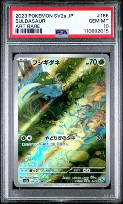 Pokemon Card PSA 10 Bulbasaur 166/165 sv2a Art Rare Japanese 151 Holo AR 2023 - Image 1