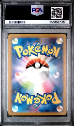 Pokemon Card PSA 10 Bulbasaur 166/165 sv2a Art Rare Japanese 151 Holo AR 2023 - Image 2
